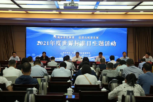 江蘇超力獲批江蘇省新能源汽車熱管理系統戰略性新興產業標準化試點